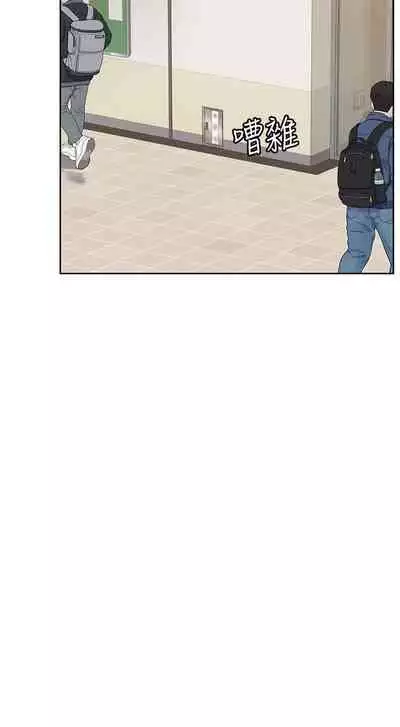 这是个秘密 01-11 CHI