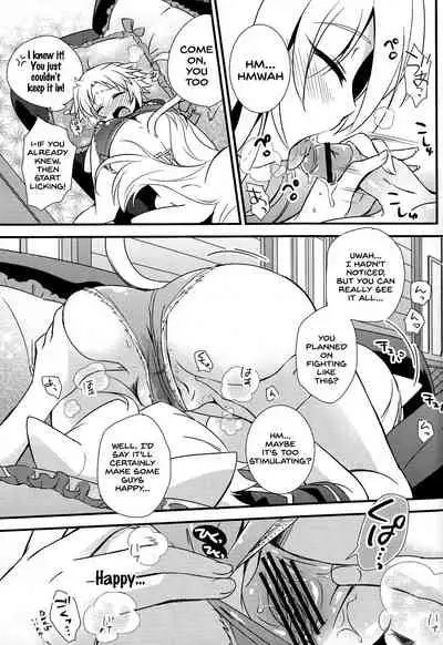 (C84) [Tamafuwa (Okino Matsushiro)] Aneue o Hitorijime (DOG DAYS) [English] [SDTLs]