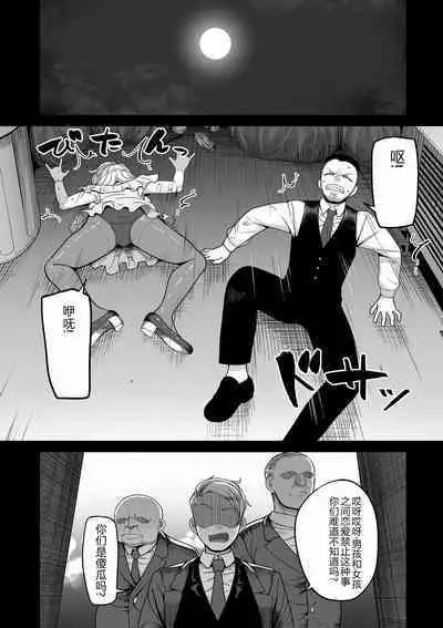 COMIC Kuriberon DUMA 2023-12 Vol.55