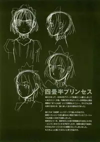 [Wang-Pac] Akuma Koakuma