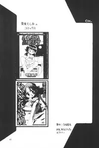 [Yuushaya (Rittou Teshio)] Hinnyuu Senryaku