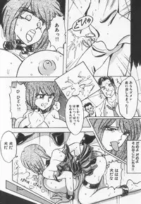 [Anthology] Binyuu Kyonyuu Anthology Chichi