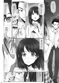 [IRODORI (SOYOSOYO)] Netorare no Toriko -Kasumi no Kimochi- [Digital]