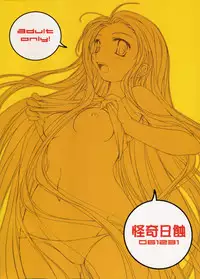 (C71) [Kaikinissyoku (Ayano Naoto)] Tsuruya Style (Suzumiya Haruhi no Yuuutsu)