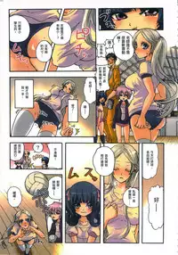 [佐藤沙緒理] 性愛ROBOT 莉莉 Vol.1