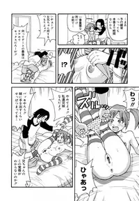 [John K. Pe-ta] Muchi Muchi!! Monzetsu Fever Plus