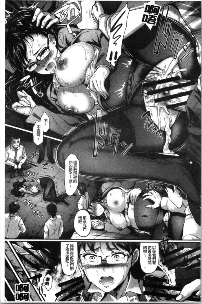 Gusai no Tawamure | 愚妻的戯弄