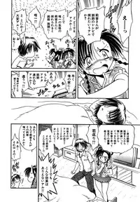 [SHIZUKA] Koko ni Iru Kara