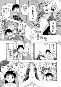 [H-Magazine] Comic MoeMax - Vol.010 [2008-03]