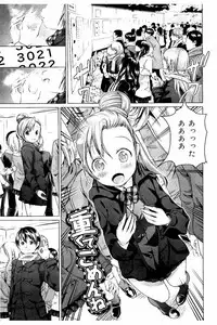 [Mochizuki Azumi] Tanetsuke Sex no Shikata