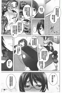 [Butcha-U] THE SEX SWEEPERS | THE SEX SWEEPERS 性愛淫汁的清除者們 [Chinese]