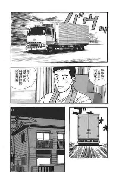 Makuhiru Yumeko | 夢子的異色世界