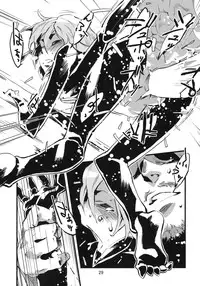 (C78) [Niku Drill (Toumasu)] Jingai Shunman 2 [English]