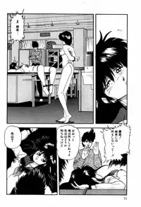 [Kazusa Shima] Hard Breeder First