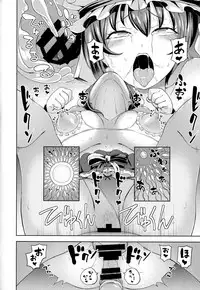 (C94) [Himepuchitei (Anda)] Shikieiki no Inyoku Rakuen (Touhou Project)