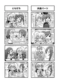 [Gachonjirou] Nonki BOY Ch. 1-41