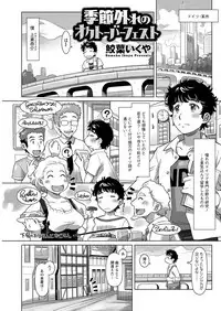 Action Pizazz 2018-11 [Digital]