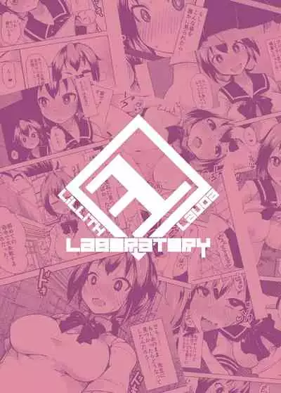 Roshutsu Choukyou Irai 2