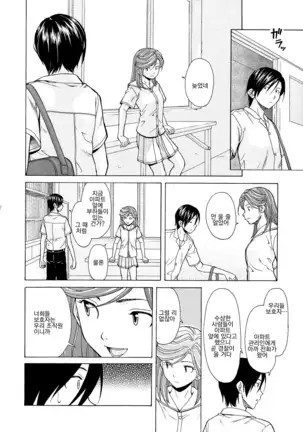 Ani to Imouto no Jijou.