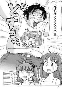 [Senke Kagerou] Sweet Life Please!!