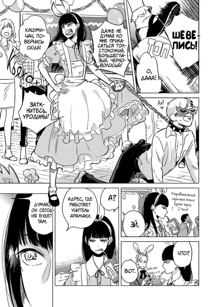 Jackass! Sawatte Ii tte Dare ga Itta yo Vol.1