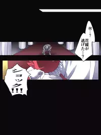 [Atelier Hachifukuan] Superheroine Yuukai Ryoujoku 9 - Superheroine in Distress - Feo-Jio