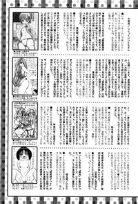 COMIC Mate Legend Vol.8 2016-04