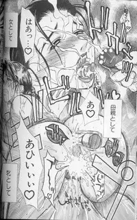 [Miyabi Tsuzuru] Zoku Enbo ~Futari~