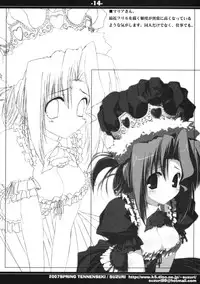 (COMIC1) [Tennenseki (Suzuri)] HAYATE IN WONDERLAND (Hayate no Gotoku!)