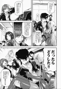 (C72) [OTOGIYA X-9 (Mizuki Haruto)] Angraecum ~ Code: Chigusa (Code Geass)