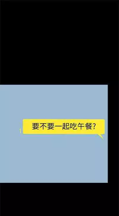 （周1）美丽新世界 1-65 中文翻译 （更新中）