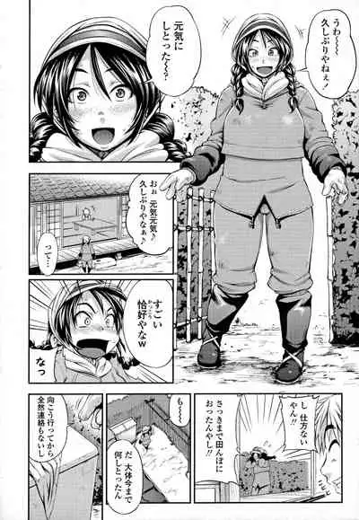 [Jun] Jun'ai Mellow - Pure Love Mellow [Incomplete]