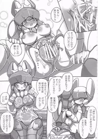 [Workaholic] Overload Girls