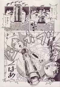 (C73) [Skirt Tsuki (keso)] Kinpatsu no Omamori (Mobile Suit Gundam)