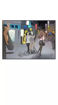 Si-Eun 诗恩 Ch.1-4 [Chinese]