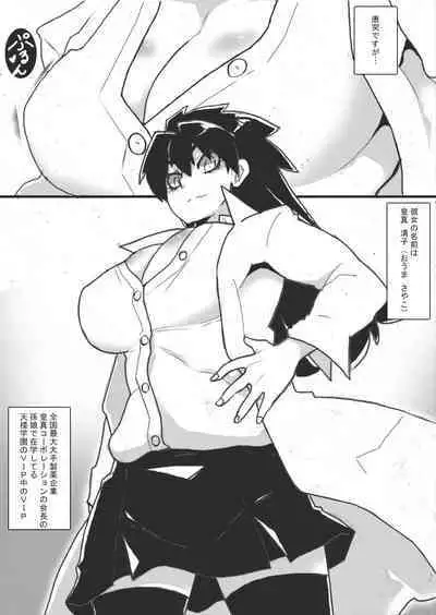 Ojōsama wa Ayashī Jikken ga o Suki