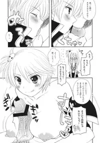 (C80) [Arcana Club (Arcana (mi))] Double Lucy (Fairy Tail)