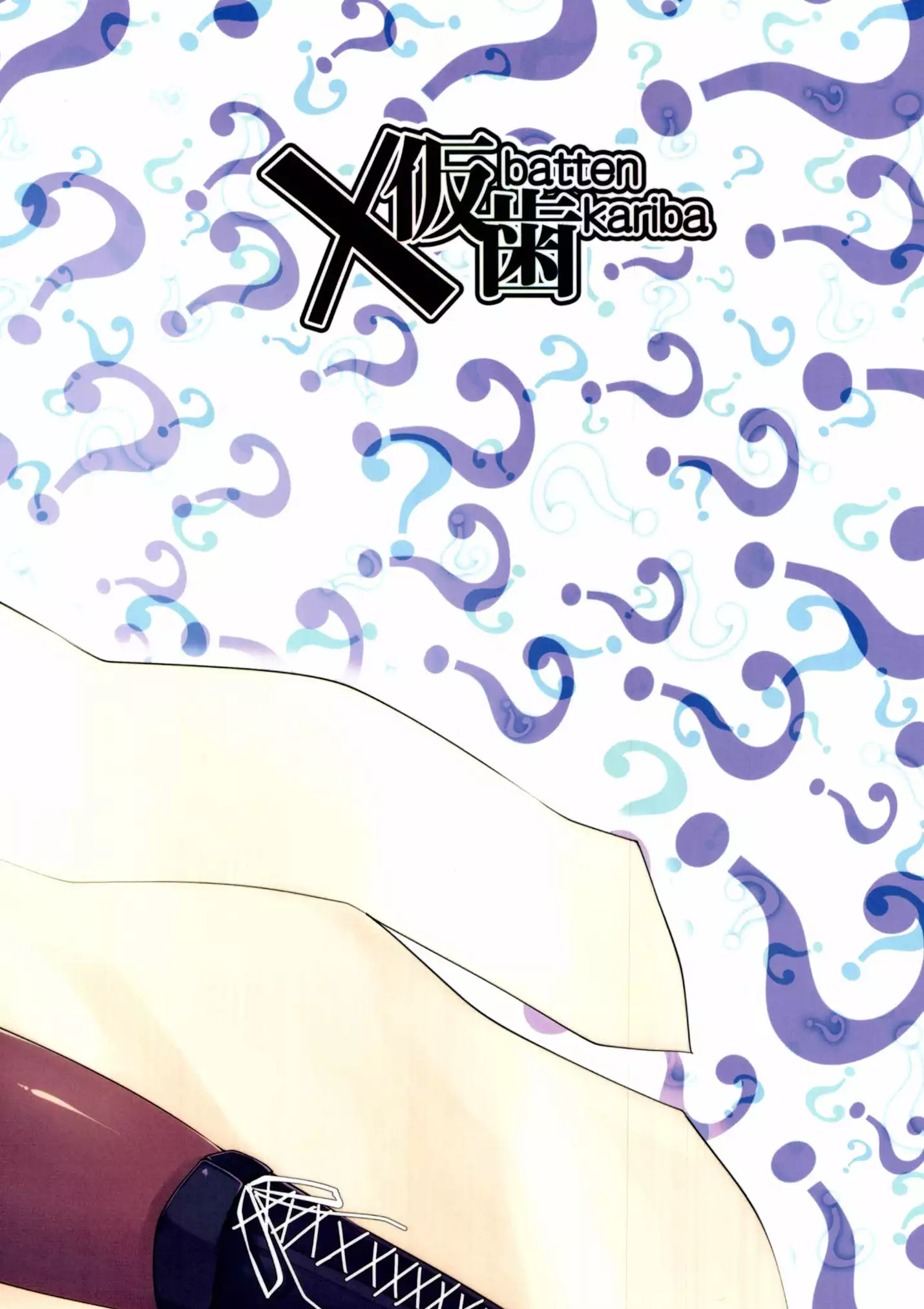 Iroha-chan Onaho Hai