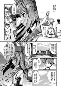 (C83) [Sakusaku Kangen Noushuku (Matashita Kintama)] Shota Ninshin [Chinese] [百度吧友汉化 & 黑街汉化]