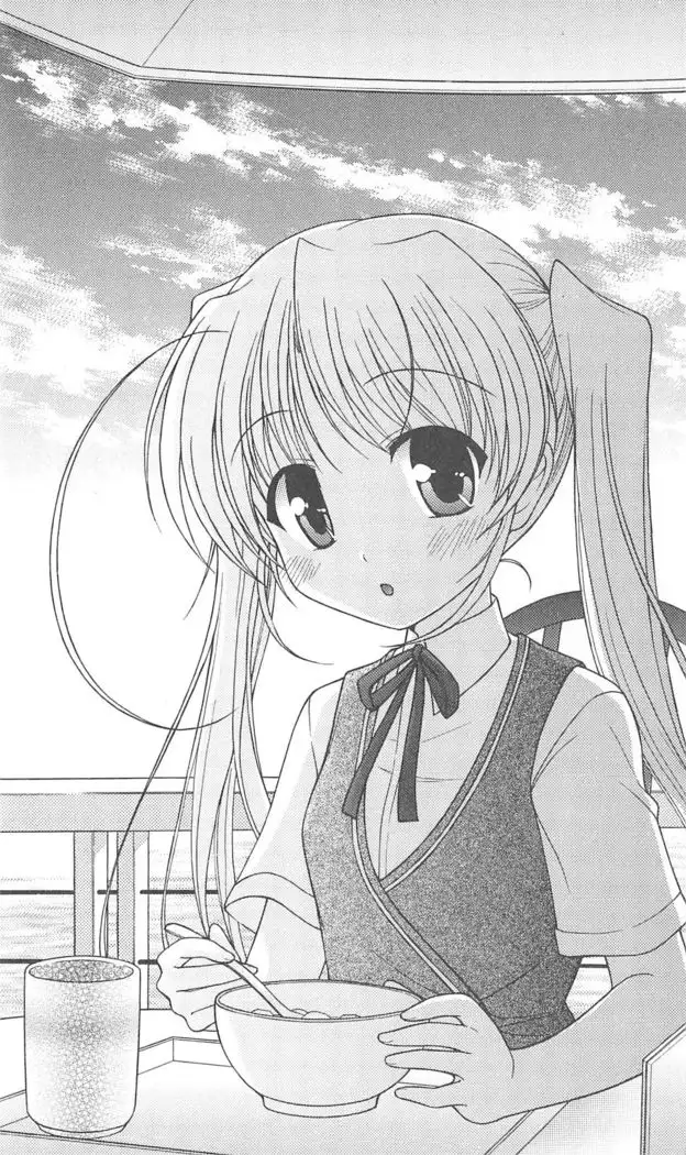 FORTUNE ARTERIAL 白編