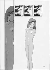 (C44) [P Shoukai (Various)] Charging P14 Joukan