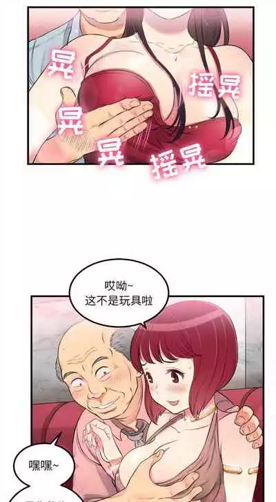 由莉的秘密1-44（中文）