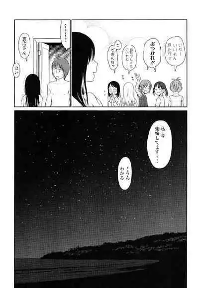 Japanese Preteen Suite