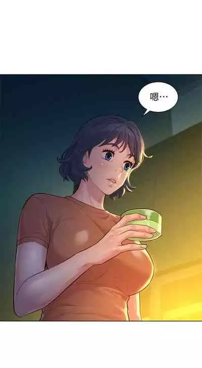 姐妹邻里 121-146