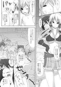 (C79) [On-Show (Mutsutake, Ishibashi Shingo)] Ceci Koki (Kanseiban) (Atelier Totori)