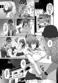 [Ryoh-zoh] Rarefure Ch. 1-13 [Chinese] [粵語]