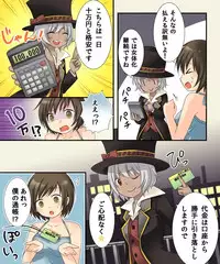 [Amulai Sweet Factory] Nyotaika Sagi & Yuusha Shoukan