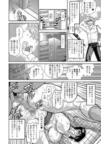 [Anthology] Cyberia Maniacs Saimin Choukyou Deluxe Vol.3 [Digital]