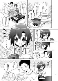 [88scones (Sakaki Tsui)] Otouto Spy to Himitsu no Shachoushitsu [Digital]