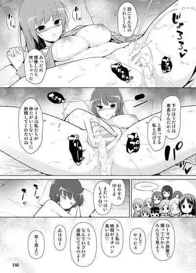 Harem ten ~ Hitori de 10-nin Oaite!!